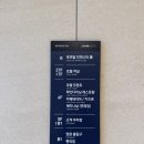 아이파크세탁 | 속초 반려견동반 호텔 속초아이파크스위트, 펫룸 디럭스트윈 후기 엘레베이터 꿀팁 (내돈내산)