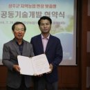 (주)성주농업회사 네이버블로그