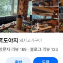 큰손한식뷔페 - 안성시 | 큰손한식뷔페