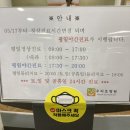 우리호병원 이미지