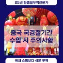 세경무역