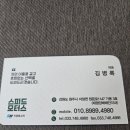 원주중고차 빠르고 신속한 스피드모터스 중고차
