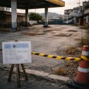 큰들주유소 이미지