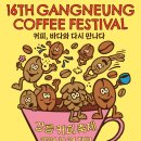 웰컴커피숍