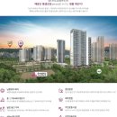 우방아이유쉘어린이집 이미지