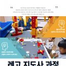 블럭스쿨플러스 이미지