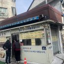 행운분식 이미지