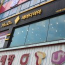 영통헤어샵에서 고그습럽고 친절한 분위기에 남자 펌 솔직 후기