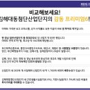 대동산업개발 이미지