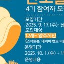 동부보건소 시민건강증진센터 이미지