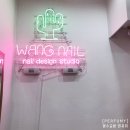 왕네일 | 왕네일에서 하트 네일아트