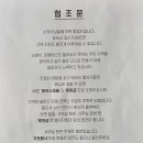 불광초등 이미지