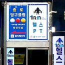 원알엠 이미지