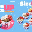 요아정, 연말 맞아 딸기 신메뉴 사이즈 업 프로모션 ‘Yoa Up Size Up’ 진행 이미지