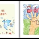 우리 마을 누구나 작가 이미지