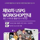 스마트폰활용지도사2급(자격증) 이미지