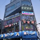 최반장발발이추억족 이미지