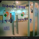한승혜내과의원 네이버블로그