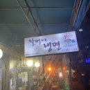 청량리동 공영주차장 이미지