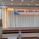 한국CMS 이미지