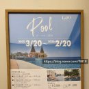 호텔자유2 | 오키나와 레쿠 차탄 스파 리조트 호텔 프리미어동 2박 후기