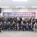 인천축구협회