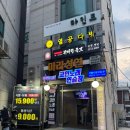 위대한족보 | [내돈내산 후기] 위대한족보 후기 - 족발, 보쌈이 무제한으로 나오는 뷔페가 있다?