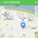 CrossFit BELIEVABLE 네이버블로그