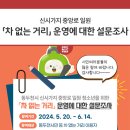 중앙로 청소년을 위한 차 없는 거리 네이버블로그