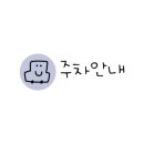 레아탁구클럽