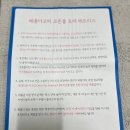 화이트퀸 - 중구 달구벌대로 2233 | 메종아르띠 코튼볼 토퍼 매트리스 화이트 퀸(Q) 사용 후기