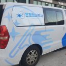 온정청소박사 네이버블로그
