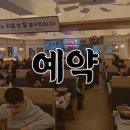 원조아저씨족발 네이버블로그