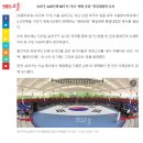 2016년 6월 24일 송파구,6.25전쟁 66주년 기면 &#34;평화공감&#34; 통일대합창 실시 이미지