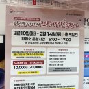 마산어시장 | 마산어시장 온누리 상품권 환급 행사 참여,열받아서 쓰는 후기