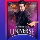 아이스크림 유니버스 이미지