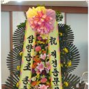 2012년도 삼향동초 재경동문회 송년회의 밤 행사 공고 이미지