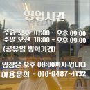 돌하루방방