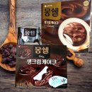 활기찬건강 | [더현대 팝업스토어 호장생식] 활기찬 아침을 위한 건강한 선택, 방문 후기