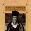 기억의 재구성 (D 이미지