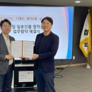한일회계법인 이미지