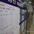 서울밖 이미지