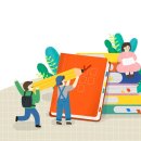 2021년 9월 독서의 달 이미지