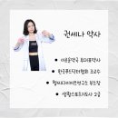 한국다이어트코칭협회