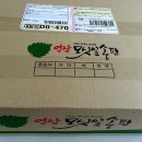 영광백수떡집
