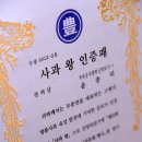 윤종덕농장 네이버블로그