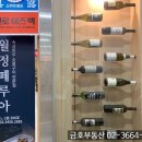 월정떼루아 이미지
