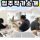 회화지역아동센터 이미지