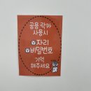 믹스짐 | 원천동 필라테스 :: 수원 영통역점 믹스짐 :: 솔직후기