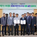 (주)동방 이미지